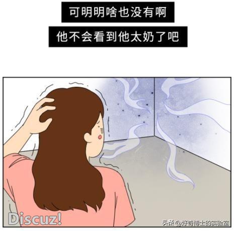 有哪些“灵异”的身体现象，其实都是有科学依据的？-33.jpg