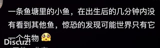 宇宙里真没有外星人吗看网友抽象又细致的解读我大受震撼了-3.jpg