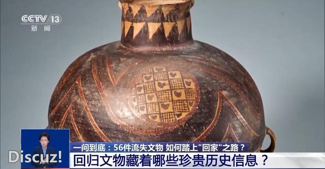 漂泊多年终回家 56件文物讲述“万里归途”-3.jpg