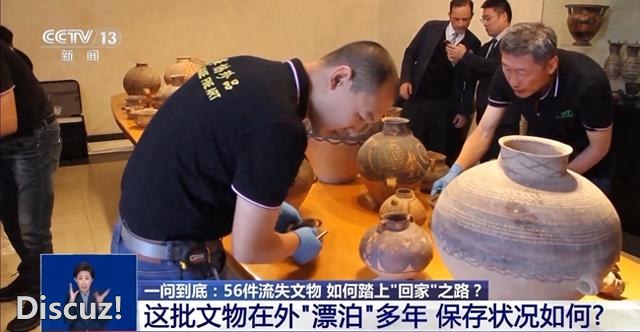 漂泊多年终回家 56件文物讲述“万里归途”-1.jpg