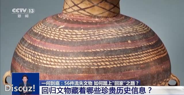 漂泊多年终回家 56件文物讲述“万里归途”-4.jpg