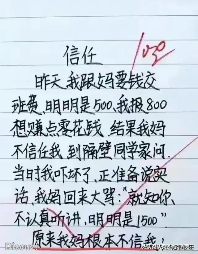 笑出腹肌！奇葩搞笑段子大集合，让欢乐填满你的生活。-3.jpg