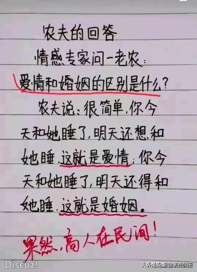 笑出腹肌！奇葩搞笑段子大集合，让欢乐填满你的生活。-4.jpg