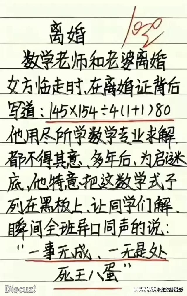 笑出腹肌！奇葩搞笑段子大集合，让欢乐填满你的生活。-7.jpg