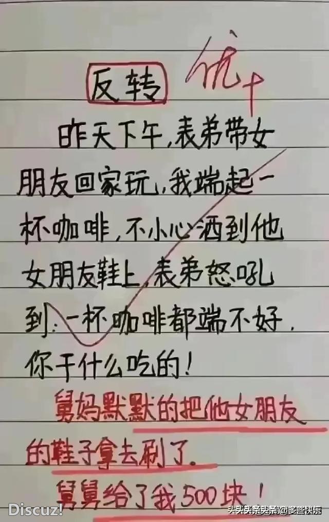 笑出腹肌！奇葩搞笑段子大集合，让欢乐填满你的生活。-10.jpg