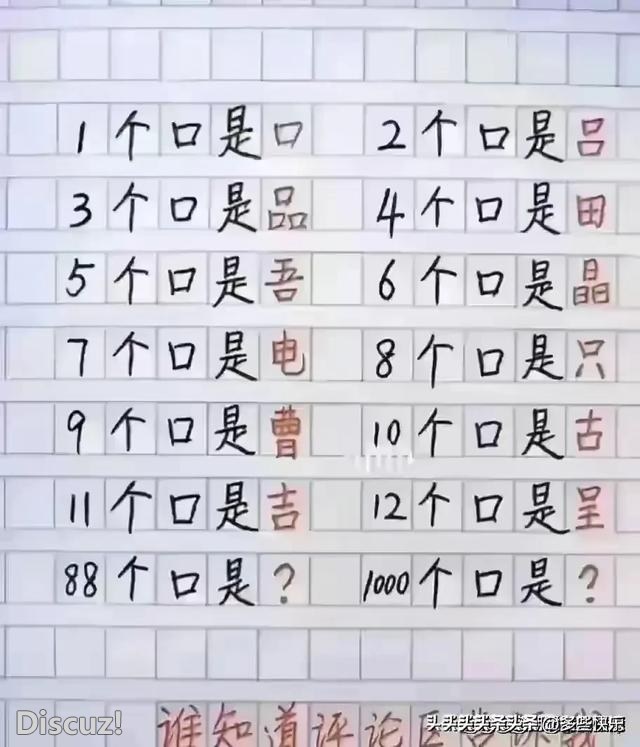 笑出腹肌！奇葩搞笑段子大集合，让欢乐填满你的生活。-12.jpg