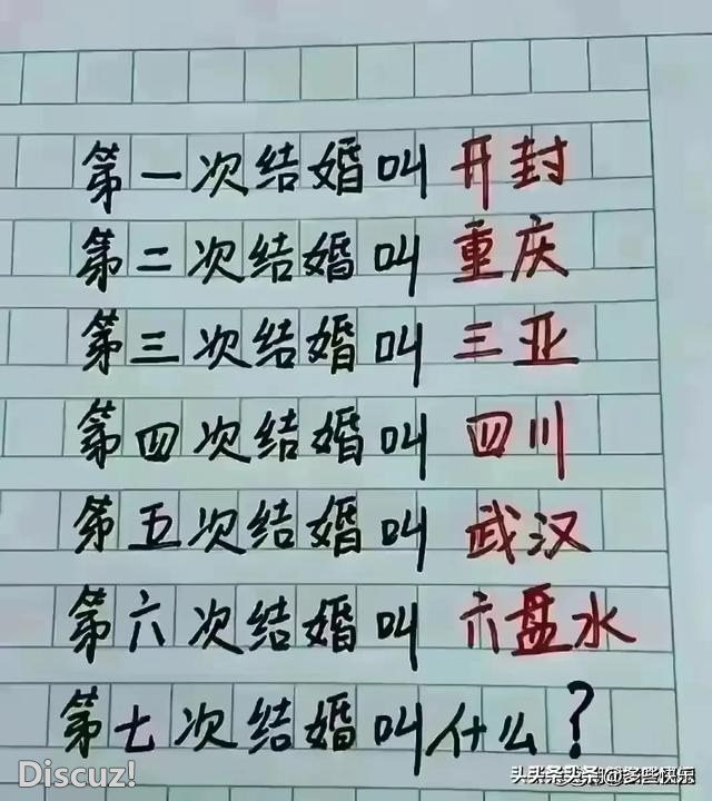 笑出腹肌！奇葩搞笑段子大集合，让欢乐填满你的生活。-14.jpg