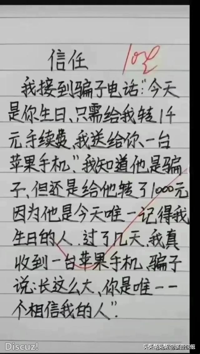 笑出腹肌！奇葩搞笑段子大集合，让欢乐填满你的生活。-13.jpg