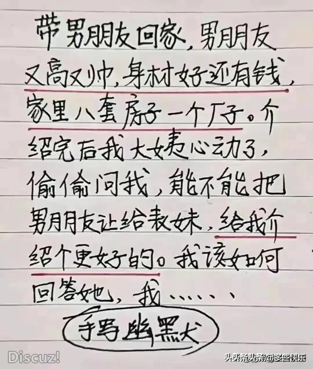笑出腹肌！奇葩搞笑段子大集合，让欢乐填满你的生活。-11.jpg