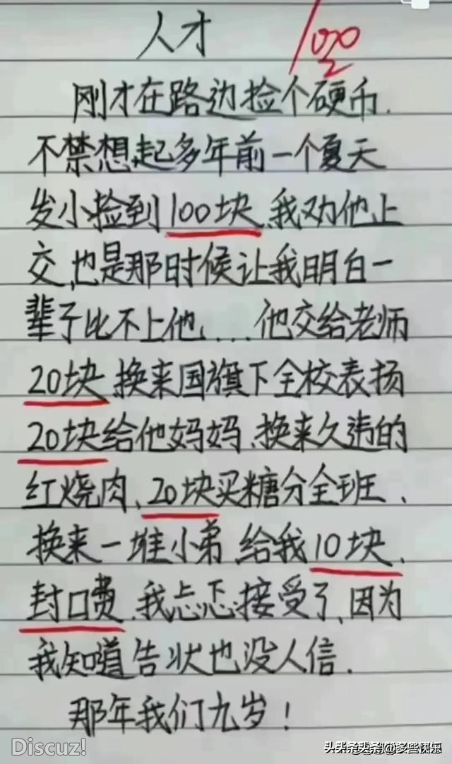 笑出腹肌！奇葩搞笑段子大集合，让欢乐填满你的生活。-17.jpg