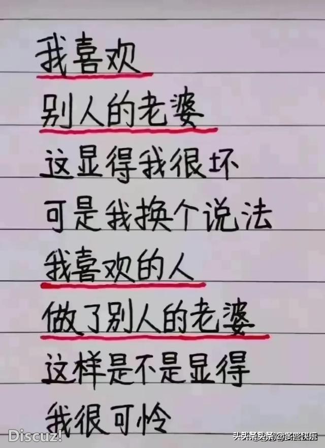 笑出腹肌！奇葩搞笑段子大集合，让欢乐填满你的生活。-18.jpg