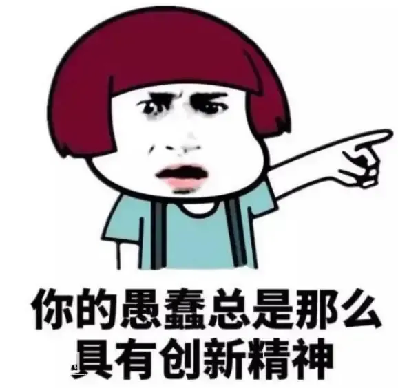 6个笑死人的笑话-4.jpg