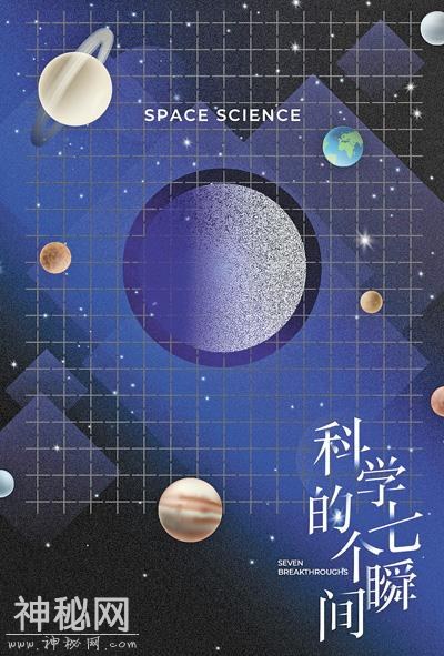 在“一瞬间”感受科技突破（看台人语）-1.jpg