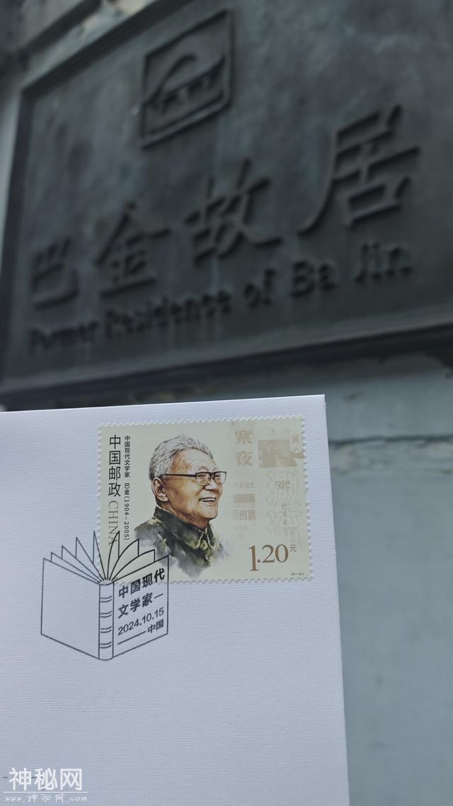 巴金诞辰120年丨今天，我们为什么重读巴金？-3.jpg