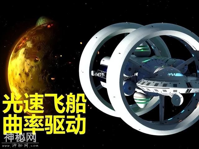 宇宙有尽头吗？如果一直走下去最终能走到尽头吗？-2.jpg