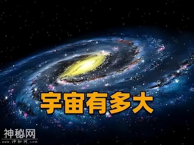宇宙有尽头吗？如果一直走下去最终能走到尽头吗？-4.jpg