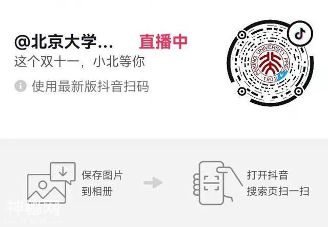 考古是什么：从盗墓、探险到地缘竞争-5.jpg