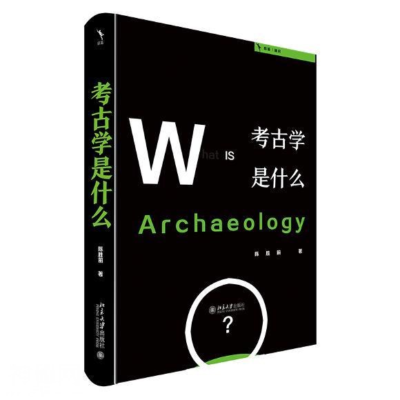 考古是什么：从盗墓、探险到地缘竞争-4.jpg