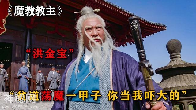 道教科普贴，按照级别从高到低排列（建议收藏）-5.jpg