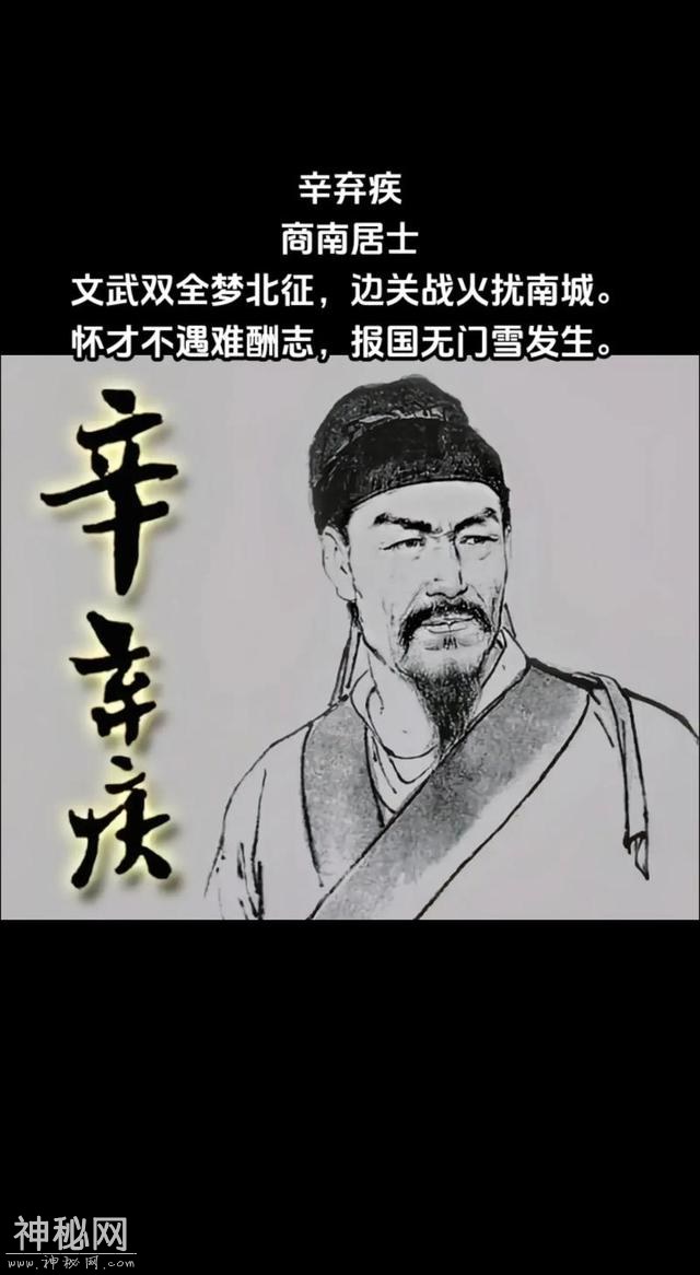 道教科普贴，按照级别从高到低排列（建议收藏）-7.jpg