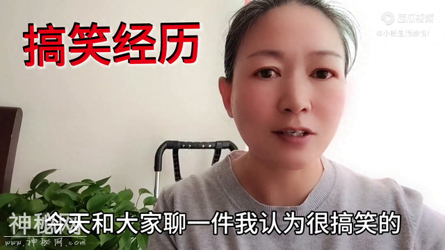 搞笑经历大揭秘，笑到肚子疼！???-1.jpg