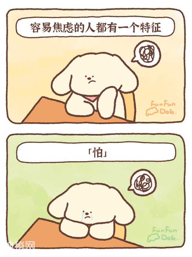 夜读丨“我发现，容易焦虑的人都有一个特征”-2.jpg