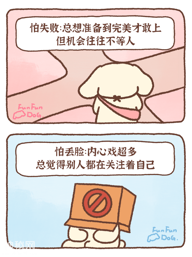 夜读丨“我发现，容易焦虑的人都有一个特征”-3.jpg