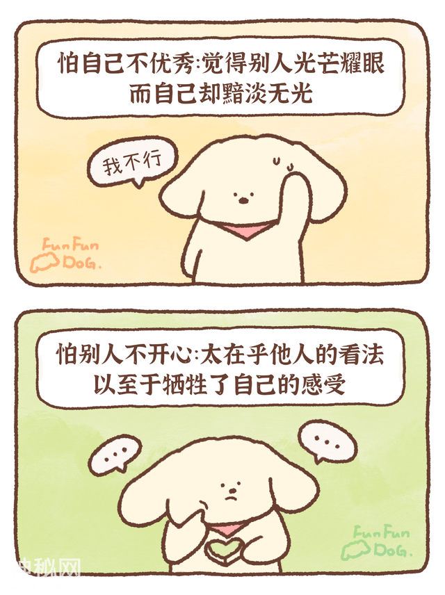 夜读丨“我发现，容易焦虑的人都有一个特征”-4.jpg