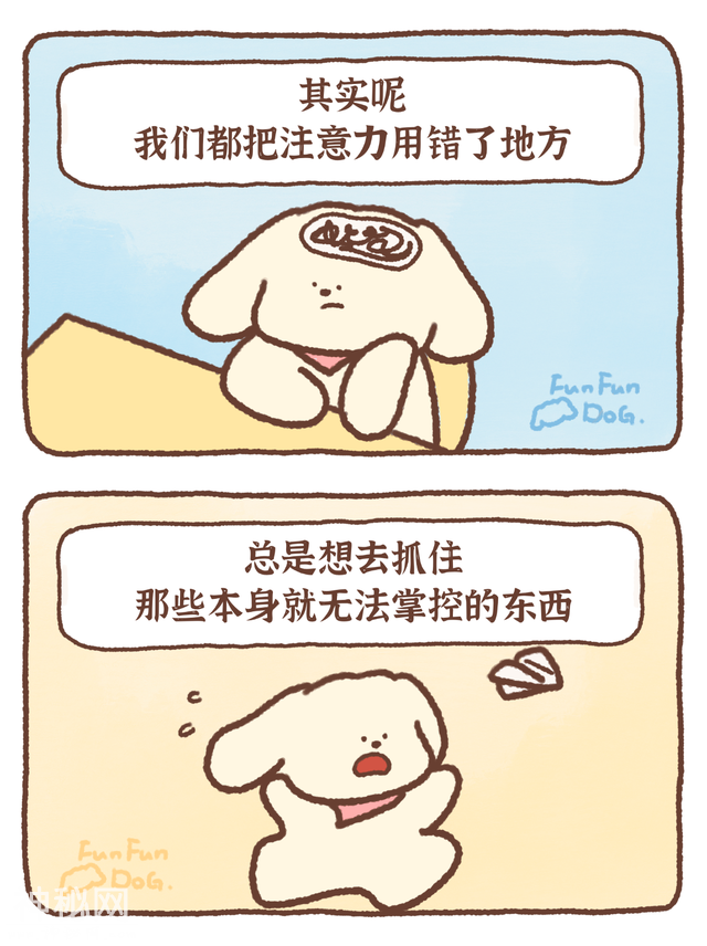 夜读丨“我发现，容易焦虑的人都有一个特征”-5.jpg