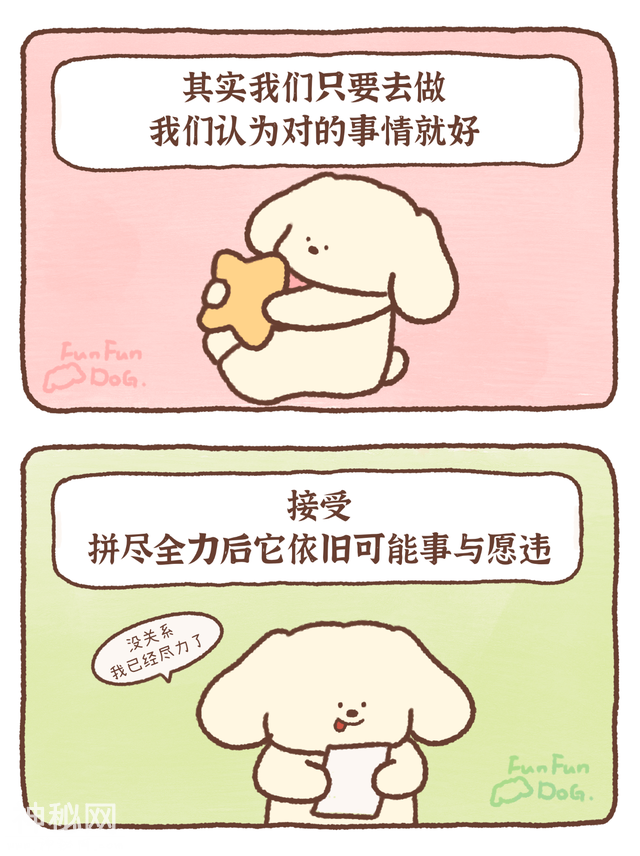 夜读丨“我发现，容易焦虑的人都有一个特征”-6.jpg
