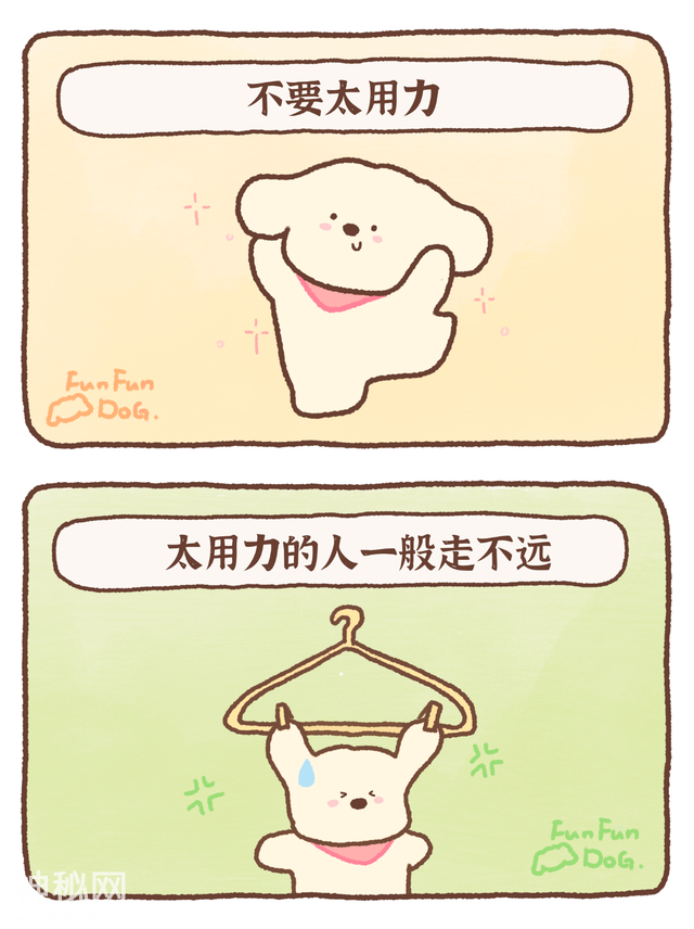 夜读丨“我发现，容易焦虑的人都有一个特征”-11.jpg
