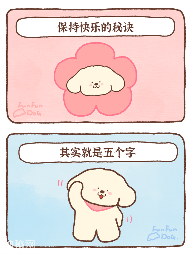 夜读丨“我发现，容易焦虑的人都有一个特征”-10.jpg