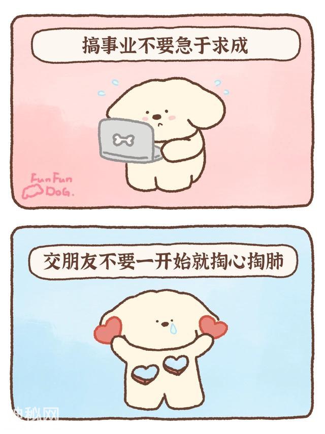 夜读丨“我发现，容易焦虑的人都有一个特征”-12.jpg