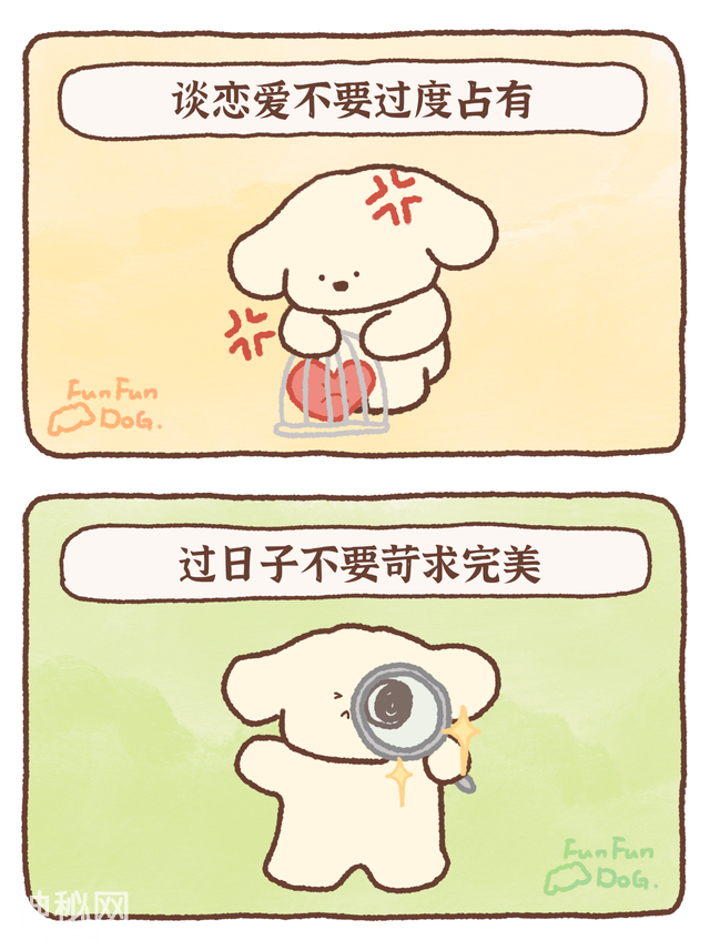 夜读丨“我发现，容易焦虑的人都有一个特征”-13.jpg