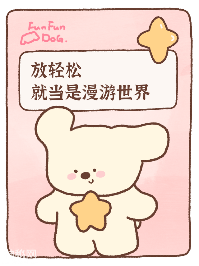 夜读丨“我发现，容易焦虑的人都有一个特征”-16.jpg