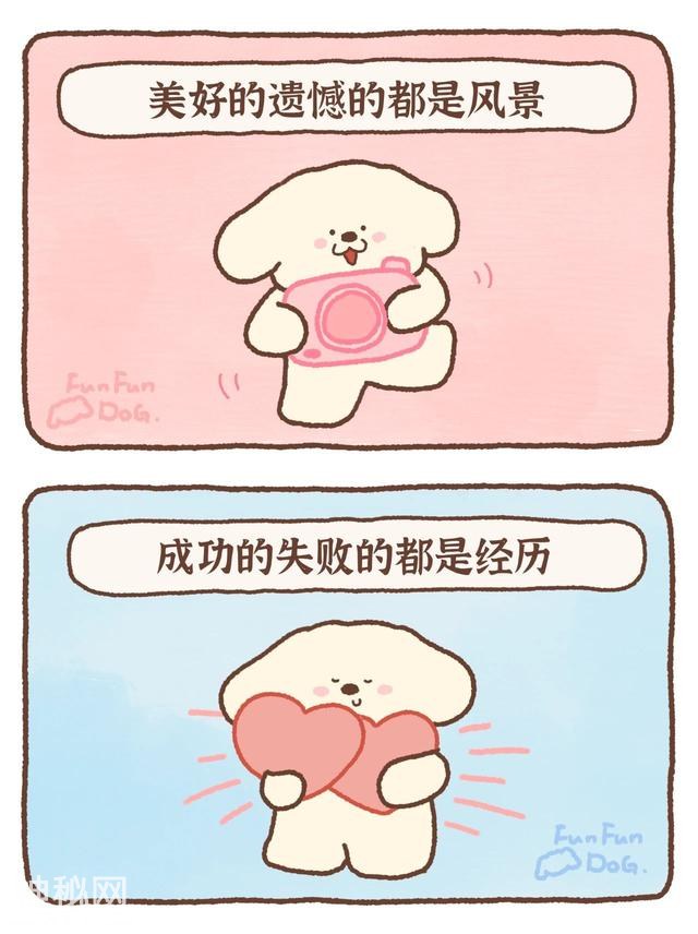 夜读丨“我发现，容易焦虑的人都有一个特征”-15.jpg