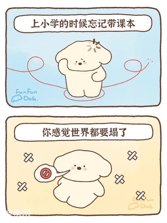 夜读丨“我发现，容易焦虑的人都有一个特征”-17.jpg
