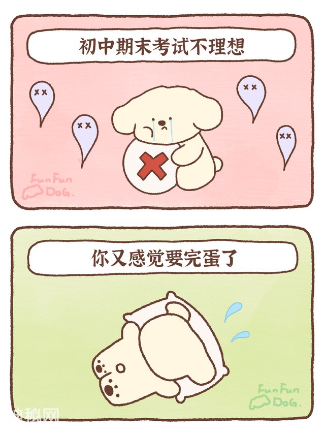夜读丨“我发现，容易焦虑的人都有一个特征”-18.jpg