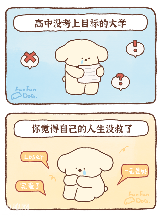 夜读丨“我发现，容易焦虑的人都有一个特征”-19.jpg