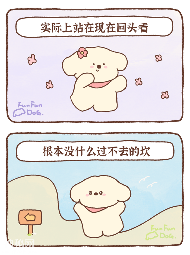 夜读丨“我发现，容易焦虑的人都有一个特征”-20.jpg