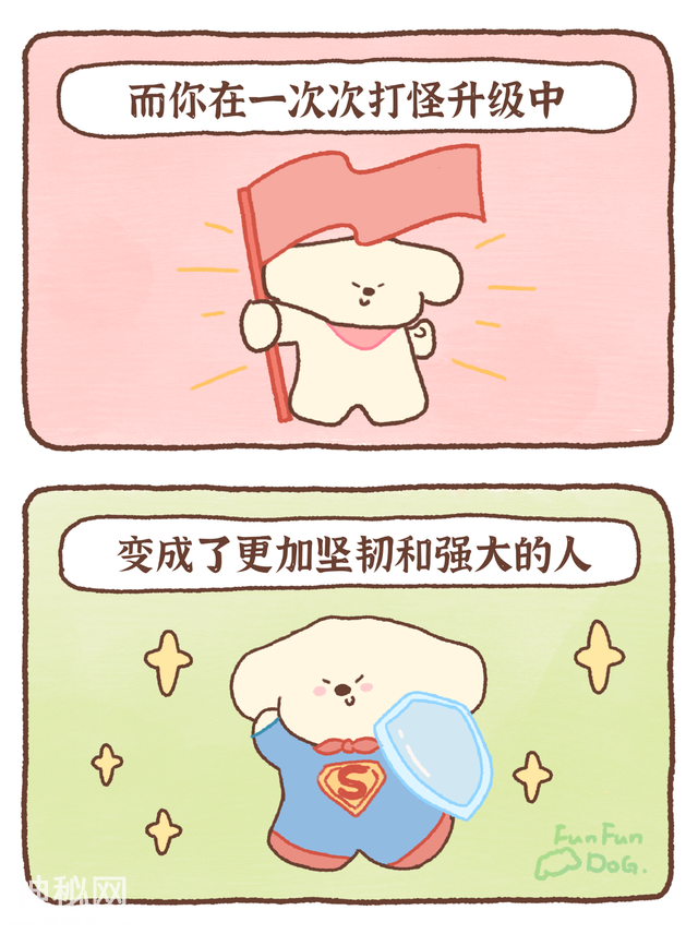 夜读丨“我发现，容易焦虑的人都有一个特征”-22.jpg