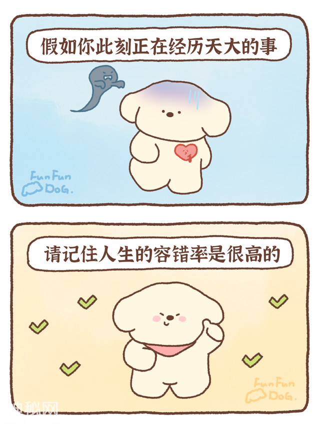 夜读丨“我发现，容易焦虑的人都有一个特征”-23.jpg