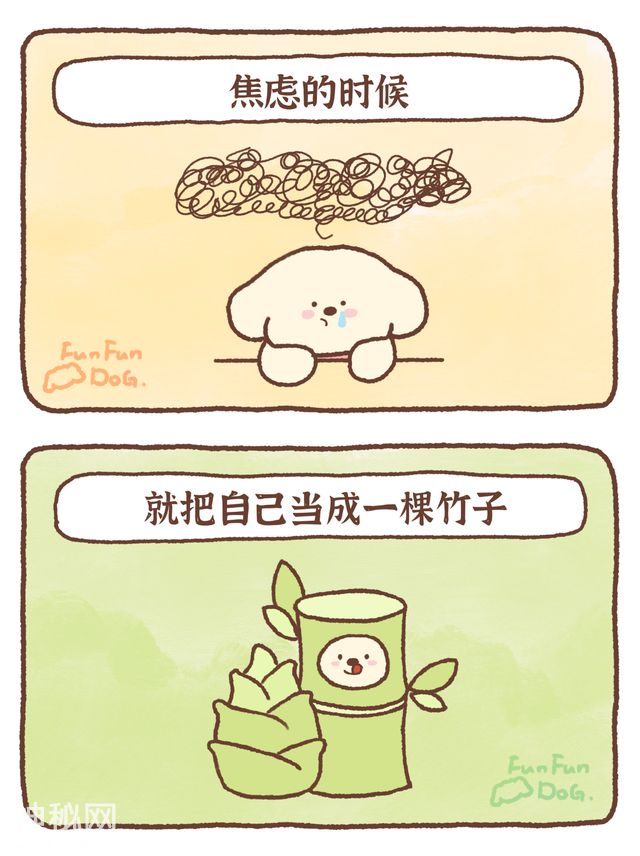 夜读丨“我发现，容易焦虑的人都有一个特征”-26.jpg