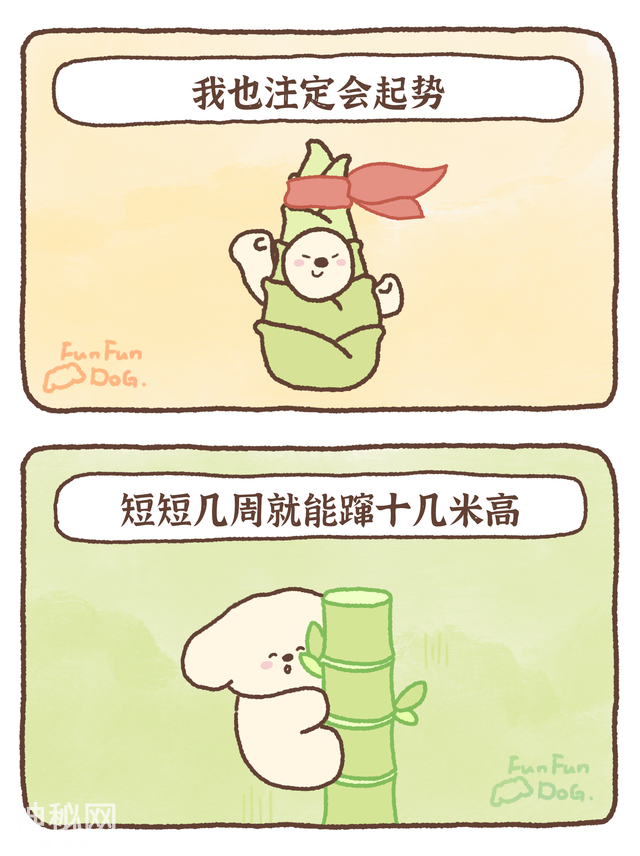 夜读丨“我发现，容易焦虑的人都有一个特征”-28.jpg