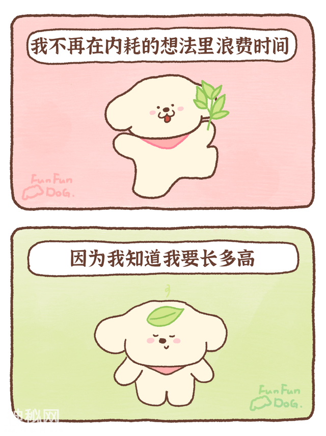 夜读丨“我发现，容易焦虑的人都有一个特征”-30.jpg