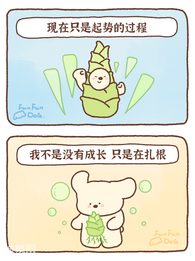 夜读丨“我发现，容易焦虑的人都有一个特征”-29.jpg
