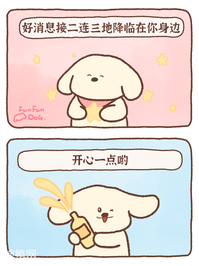 夜读丨“我发现，容易焦虑的人都有一个特征”-34.jpg