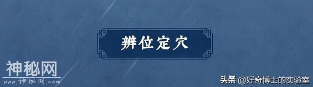 盗墓现场究竟有多刺激？​“要想富挖古墓”？-3.jpg