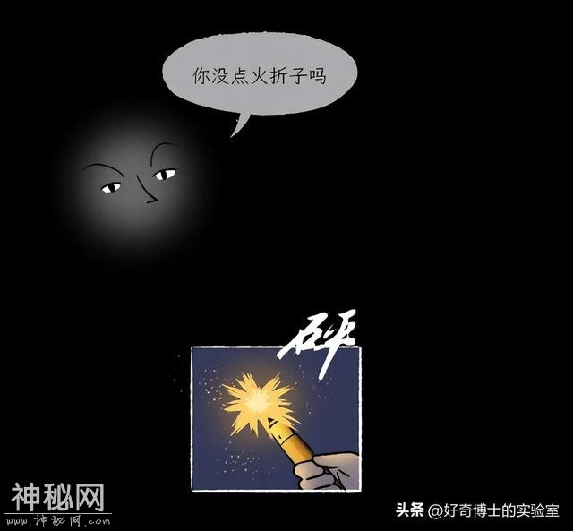 盗墓现场究竟有多刺激？​“要想富挖古墓”？-12.jpg