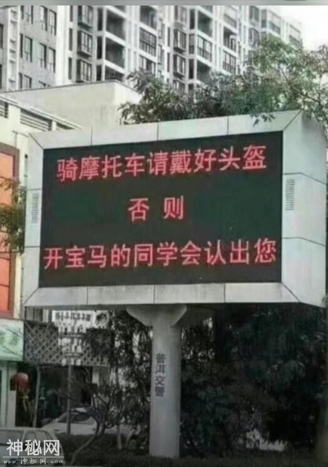 21张能让人嘴巴笑歪的搞笑图片，笑点低的人建议在家人陪同下观看-16.jpg